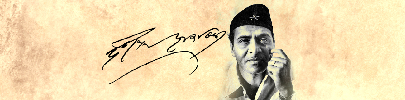 Bhupen Hazarika