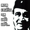 Bhupen Hazarika Lyrics Archive